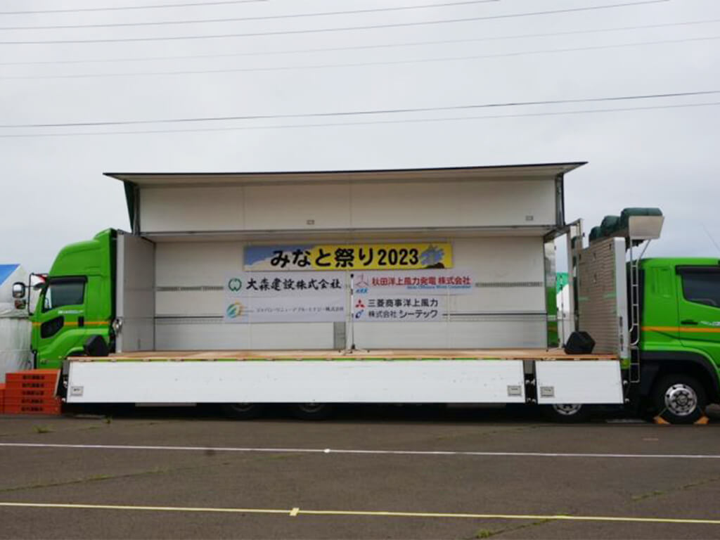 のしろみなと祭り2023