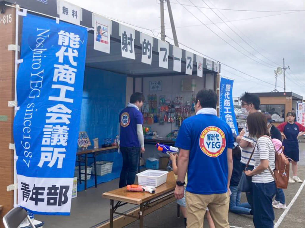 のしろみなと祭り2023