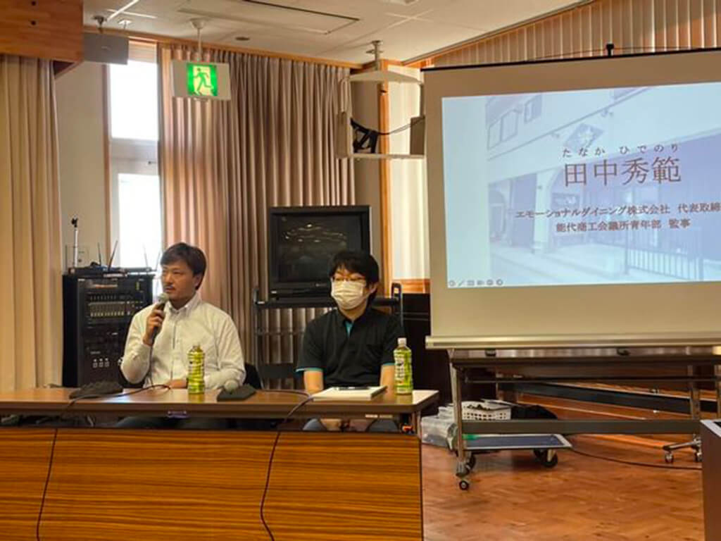 2023年6月例会開催4