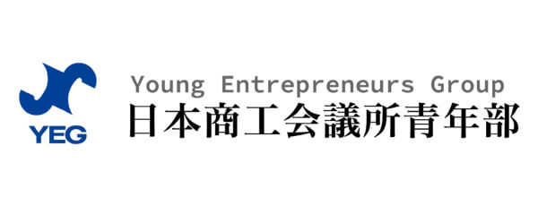 日本商工会議所青年部